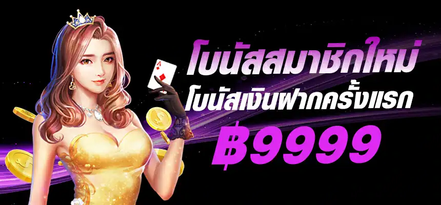 pragmatic-banner-hero